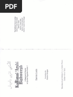 Federal Courts Proclamation 1234/2021 | PDF