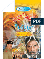 Saddam | PDF