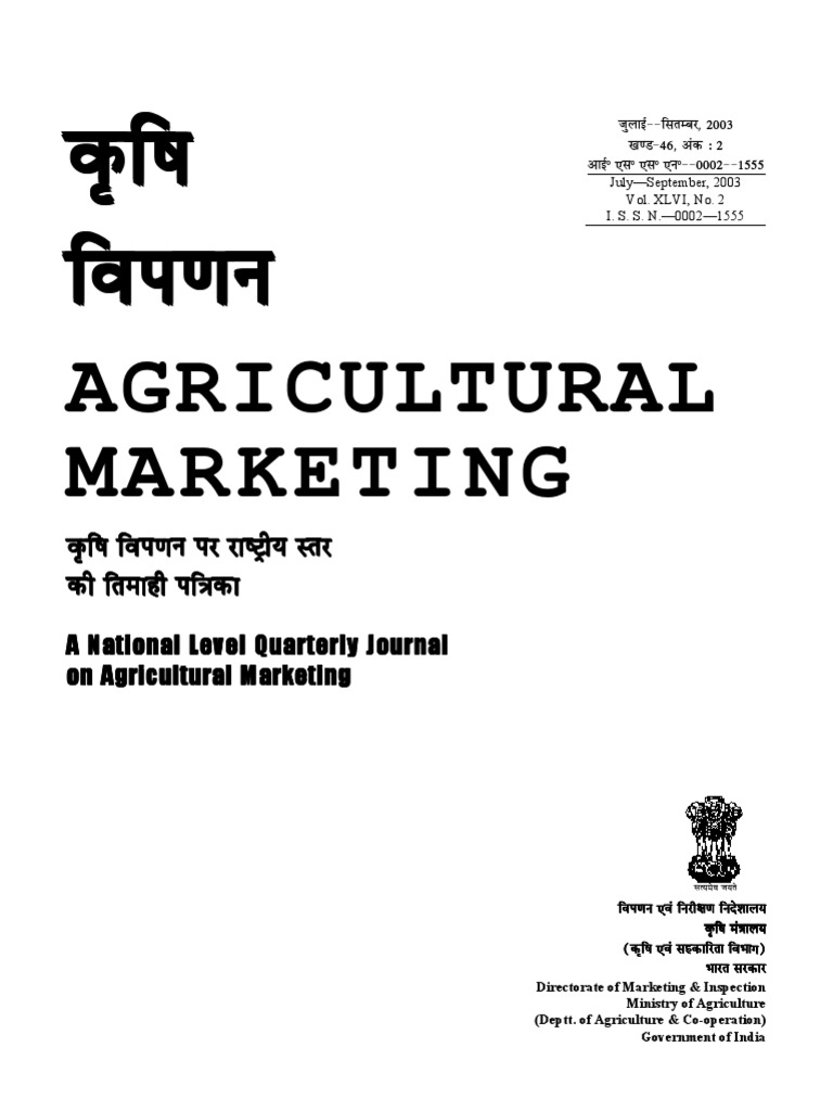 Agricultural Marketing PDF Retail Economic Surplus