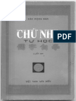 Chữ Nho tự học - Đào Mộng Nam (tập 3)