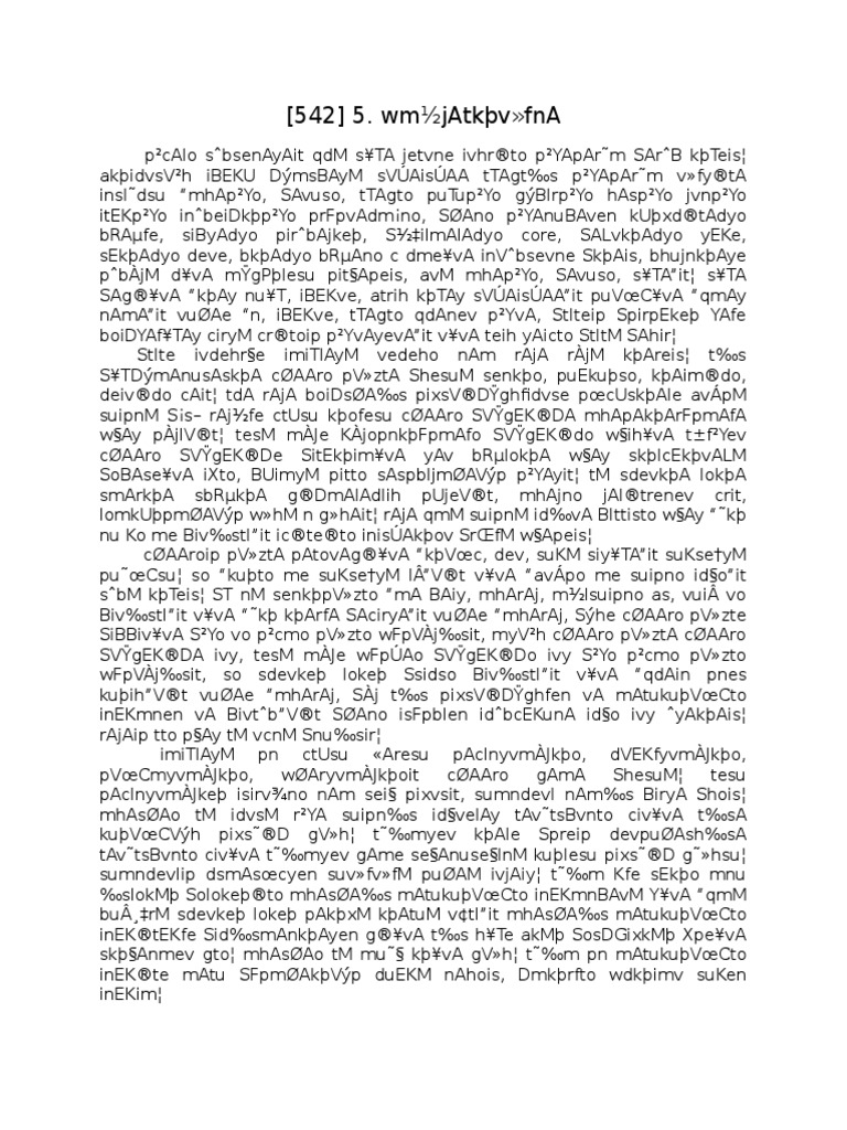 Ummanga Jataka Pali Nature