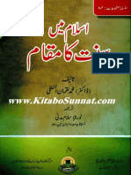 Islam Main Sunnat Ka Maqam Luqman Salafi