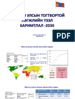 МОНГОЛ УЛСЫН ТОГТВОРТОЙ ХӨГЖИЛ 2030_updated