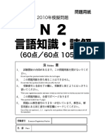 Mogi N2 PDF