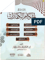 Tayyar-Isarat Ahkamil Kefarat PDF