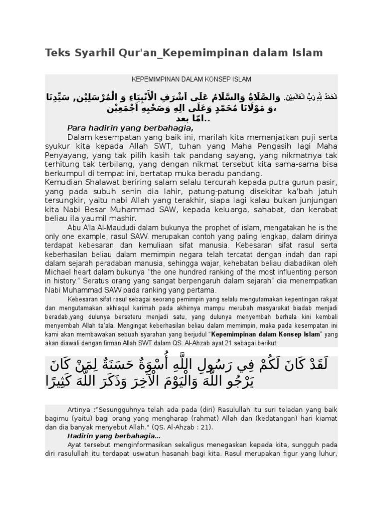 Teks Syarhil Qur | PDF