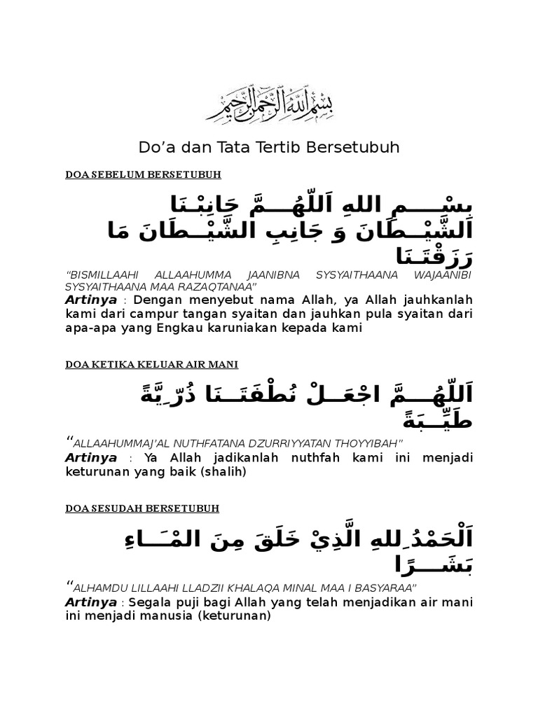 Doa Bersetubuh