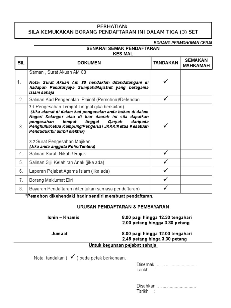 Contoh Surat Akuan Am 80