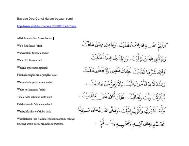 Bacaan Doa Qunut Dalam Bacaan Rumi
