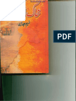 Khaak Aur Khoon Part 1 by Naseem Hijazi - Zemtime.com
