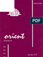 Orient Almanah 1998