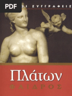 Download  -    by PlatoGee SN30774684 doc pdf