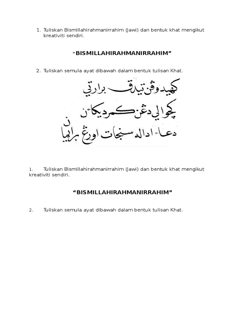Tulisan Khat | PDF