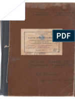 Cartea protocoalelor ședințelor comitetului împlinitor al Sovetului sătesc al deputaților truditorilor din s. Sturzeni al Raionului Rîșcani de anii 1955 - 56