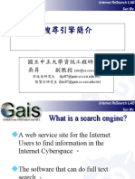 (sw@cs.ccu.edu.tw) 許廷兆研究生 (tjs87@gais.cs.ccu.edu.tw) 張賢宗研究生 (htc87@gais.cs.ccu.edu.tw)