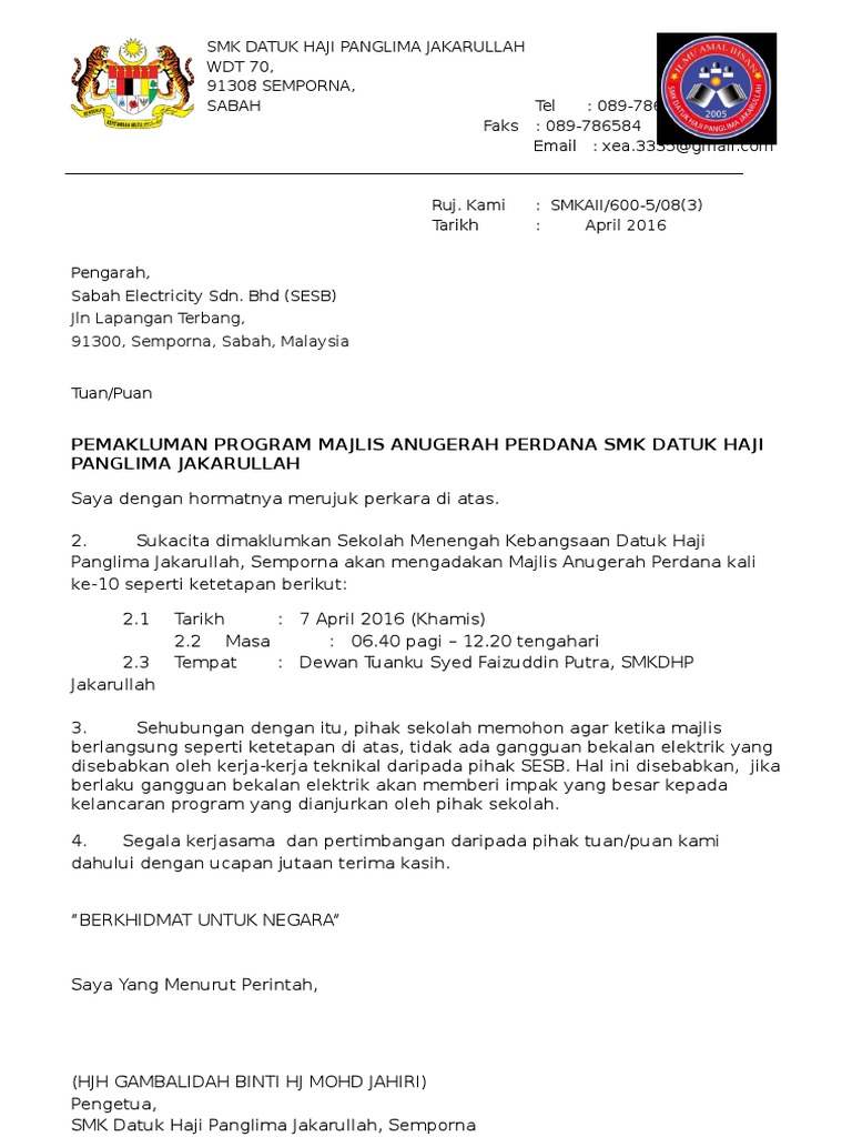 Surat Ganguan Bekalan Elektrik  PDF