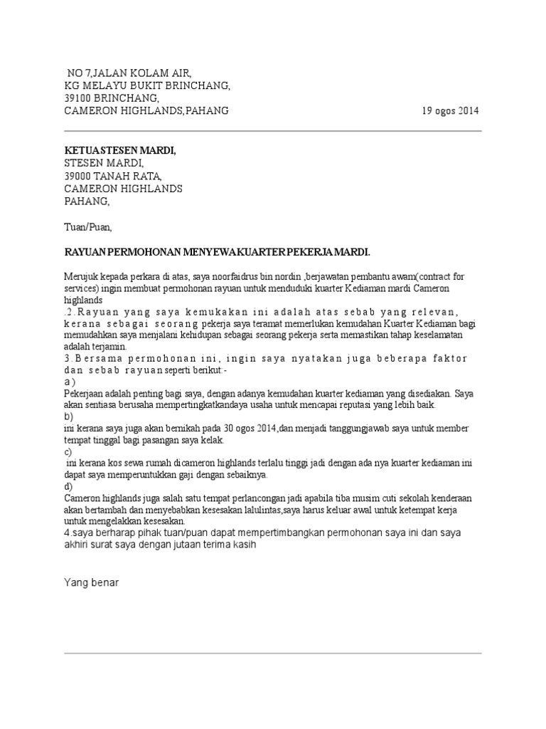 Surat Permohonan Kuarters Docx