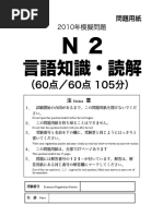 Mogi N2 PDF