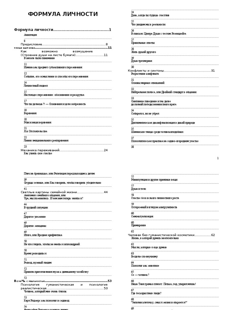 Приставание к работающей за компьютером подружке привело к сексу