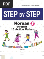 Download Step by Step Korean Excerpt by neonstar SN30810926 doc pdf