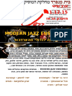 חמישיית הג'אז 11.12.15