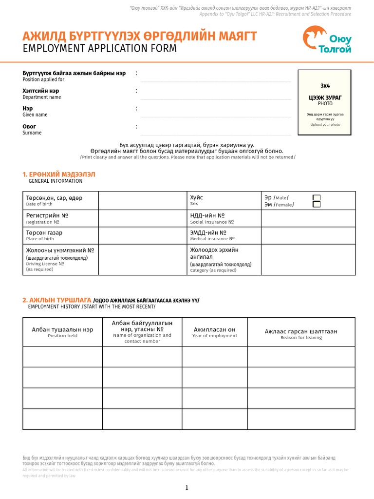 OT Vacancy Application Form Jun2015 | PDF