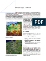 Географија Пољске PDF