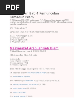 Keperibadian Nabi Muhammad Memiliki 4 Sifat Terpuji Siddiq Amanah Tabliq Fatanah Digelar Al Amin Kerana Sentiasa Dipercayai Kewibawaan Baginda Sebagai Tokoh Pemimpin Yg Unggul Ketua Keluarga Yg Patut Dicontohi Sifat Pengasih Dan Timbang