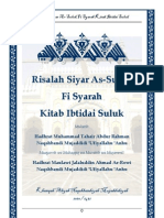 Risalah Siyar As-Suluk Fi Syarah Kitab Ibtidai Suluk (Kamil)