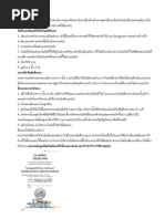 Download  by - yAy3e - SN30838192 doc pdf