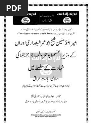 يا حي يا قيوم برحمتك أستغيث Meaning In Urdu