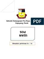 Sekolah Kebangsaan Pos Raya