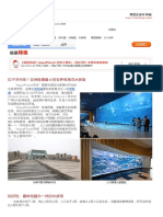 AquaPlanet 济州 - 济州岛景点，AquaPlanet 济州攻略，AquaPlanet 济州地址，AquaPlanet 济州游览时间 - 韩国旅游网-韩巢网