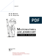 Выгодно купить с доставкой в интернет-магазине книг Феникс-Букс