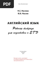 Download 27175pdf by Vladislav SN308774298 doc pdf