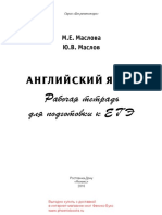 Выгодно купить с доставкой в интернет-магазине книг Феникс-Букс