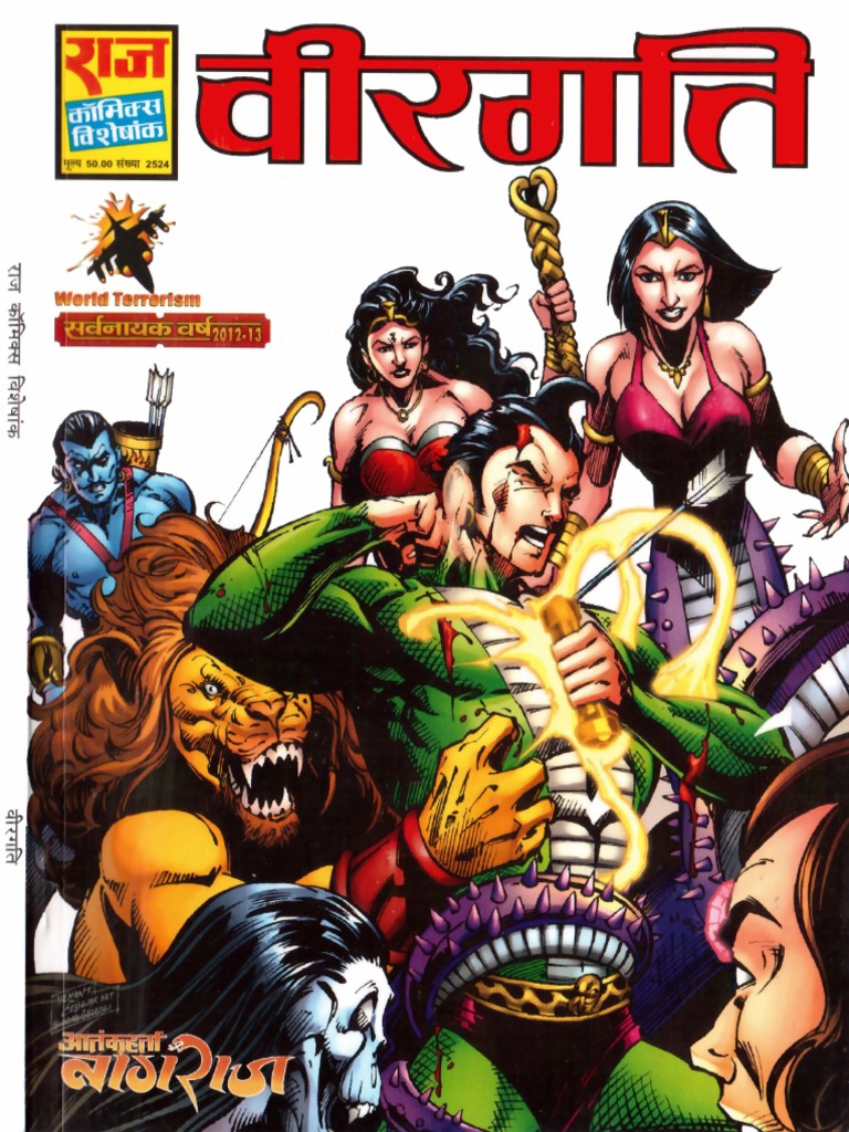 Free download dhruv comics in hindi pdf