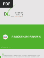 Download InsightXplorer Biweekly Report_20160415 by  SN308817612 doc pdf