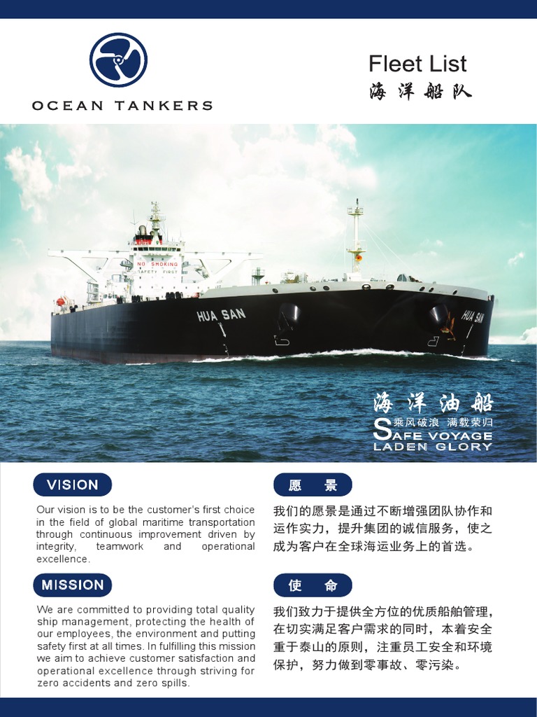 Fleet List Ocean Tanker | PDF | Tugboat | Watercraft