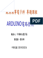 36_Arduino 