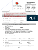 Print Forms V GHN FFF