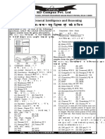 Question Paper Ssc 28