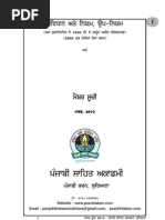 Gzikph and Nekvwh Overview 2010 | PDF