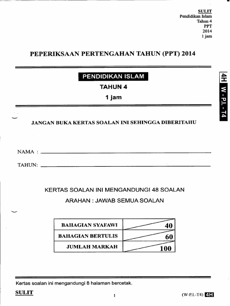 224327108 Pertengahan Tahun 2014 Tahun 4 Pendidikan Islam