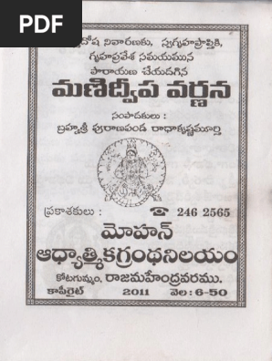 Mahalakshmi Ashtakam Telugu Lo - bestiload