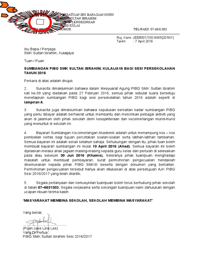 Surat Kutipan Duit PIBG 2016  PDF