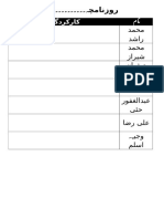 Weekly Progrees Reort