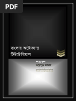 Download Bangla AutoCad Tutorial by Anonymous 5T8OBUGpS SN309151575 doc pdf