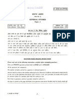 GS 1 Mains 2015 PDF