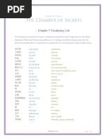Download Harry Potter and the Chamber Of Secrets Chapter 7 Vocabulary ListChinesepdf by Mike Archie Ondieki SN309322945 doc pdf